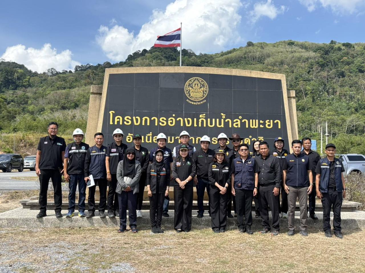 ภาพประกอบที่ 16