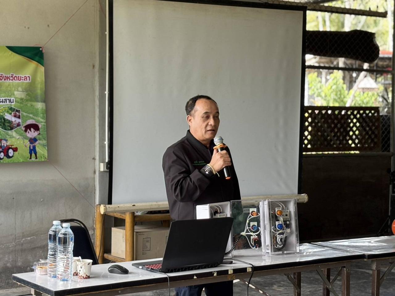 ภาพประกอบที่ 17