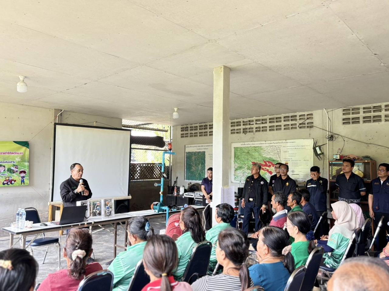 ภาพประกอบที่ 18