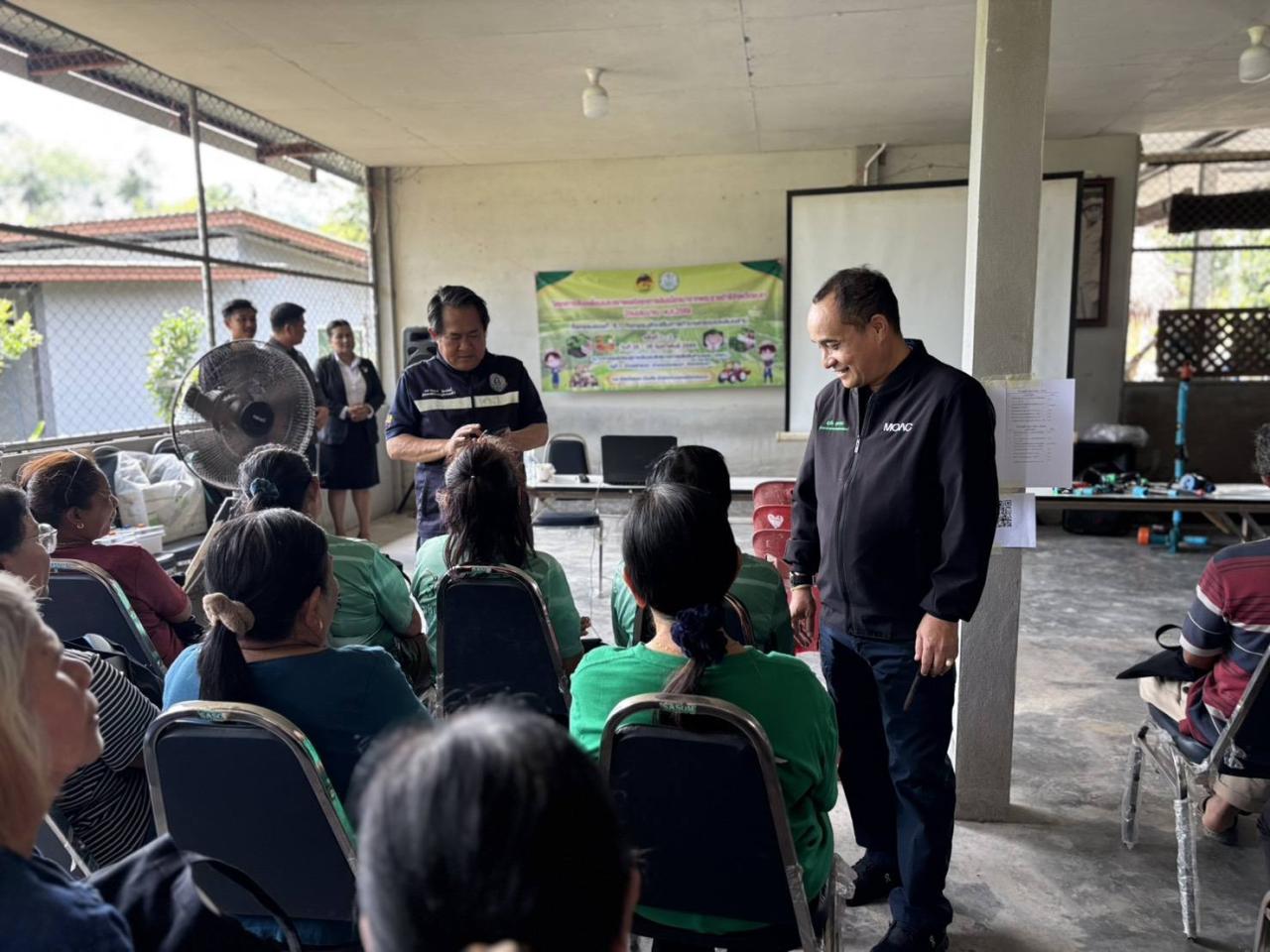 ภาพประกอบที่ 20