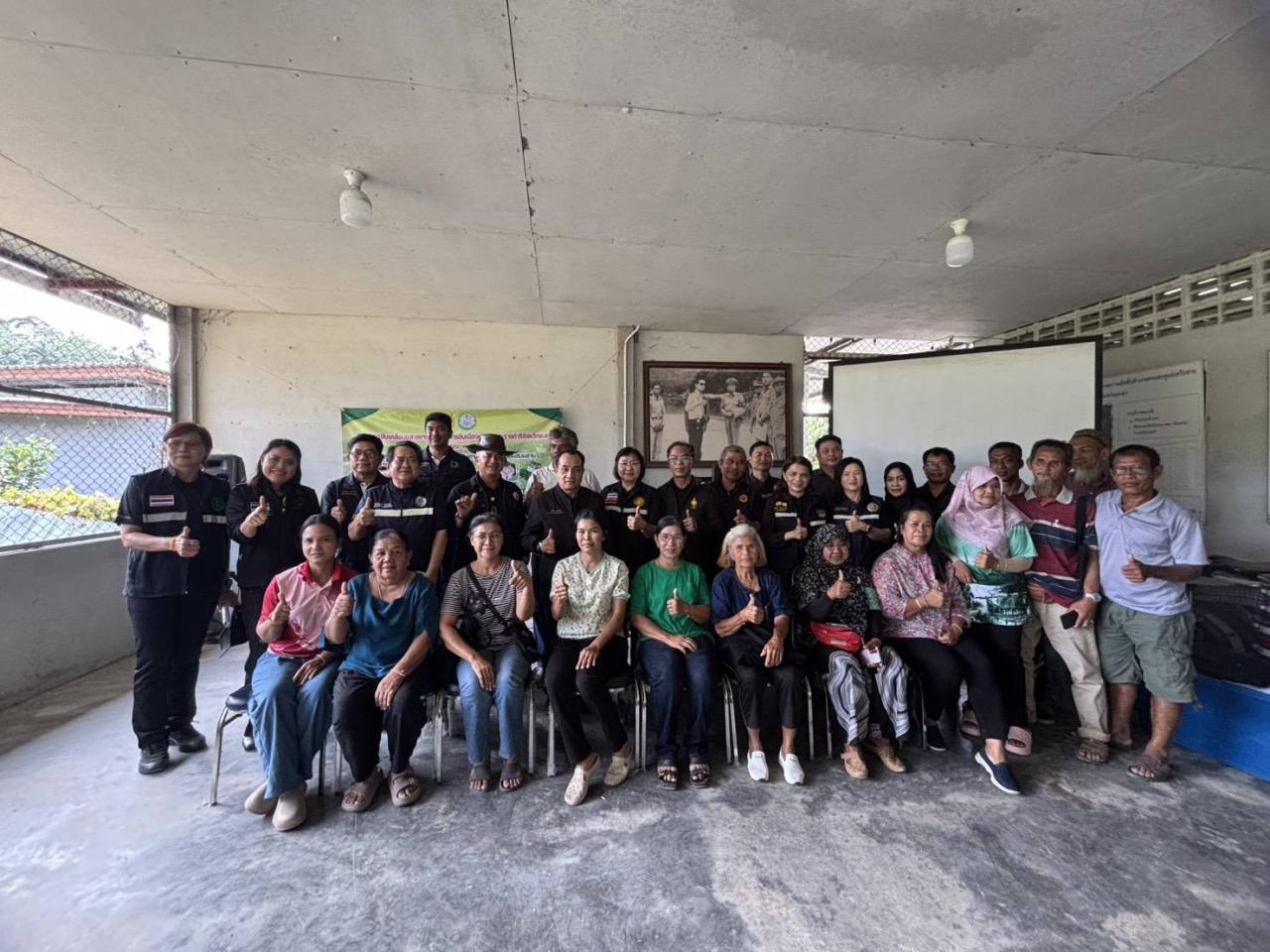 ภาพประกอบที่ 22