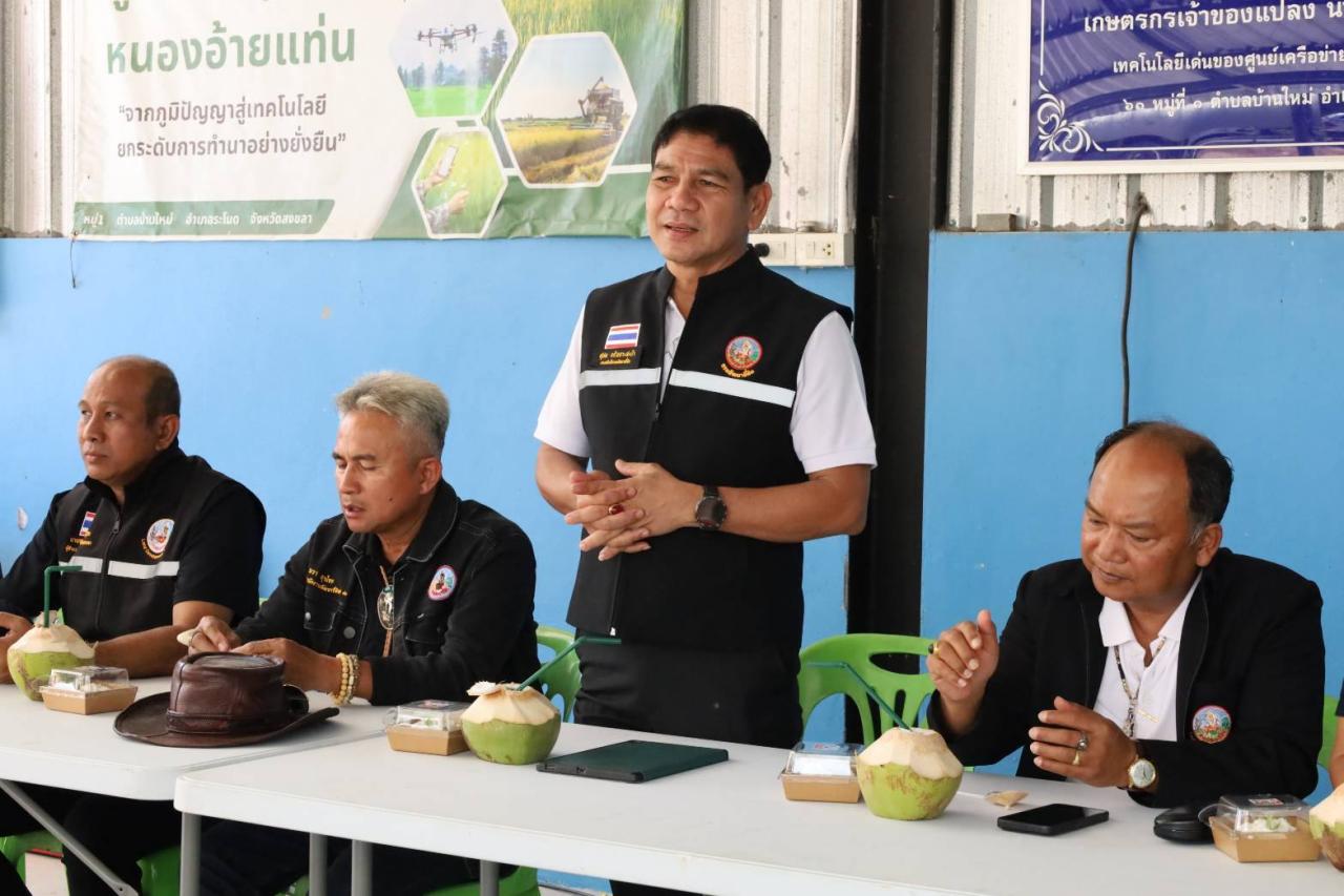 ภาพประกอบที่ 9