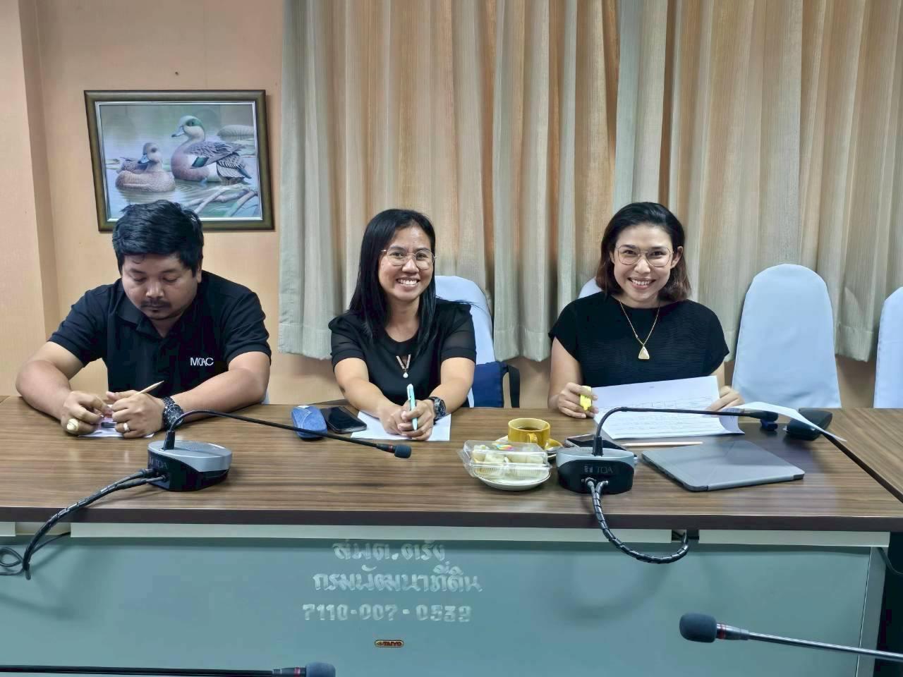 ภาพประกอบที่ 1