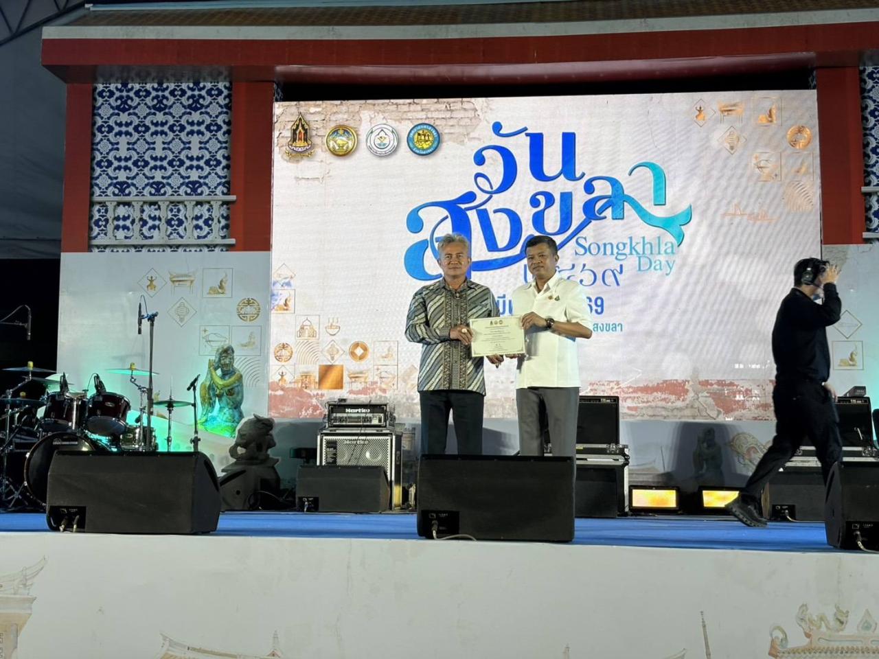 ภาพประกอบที่ 4