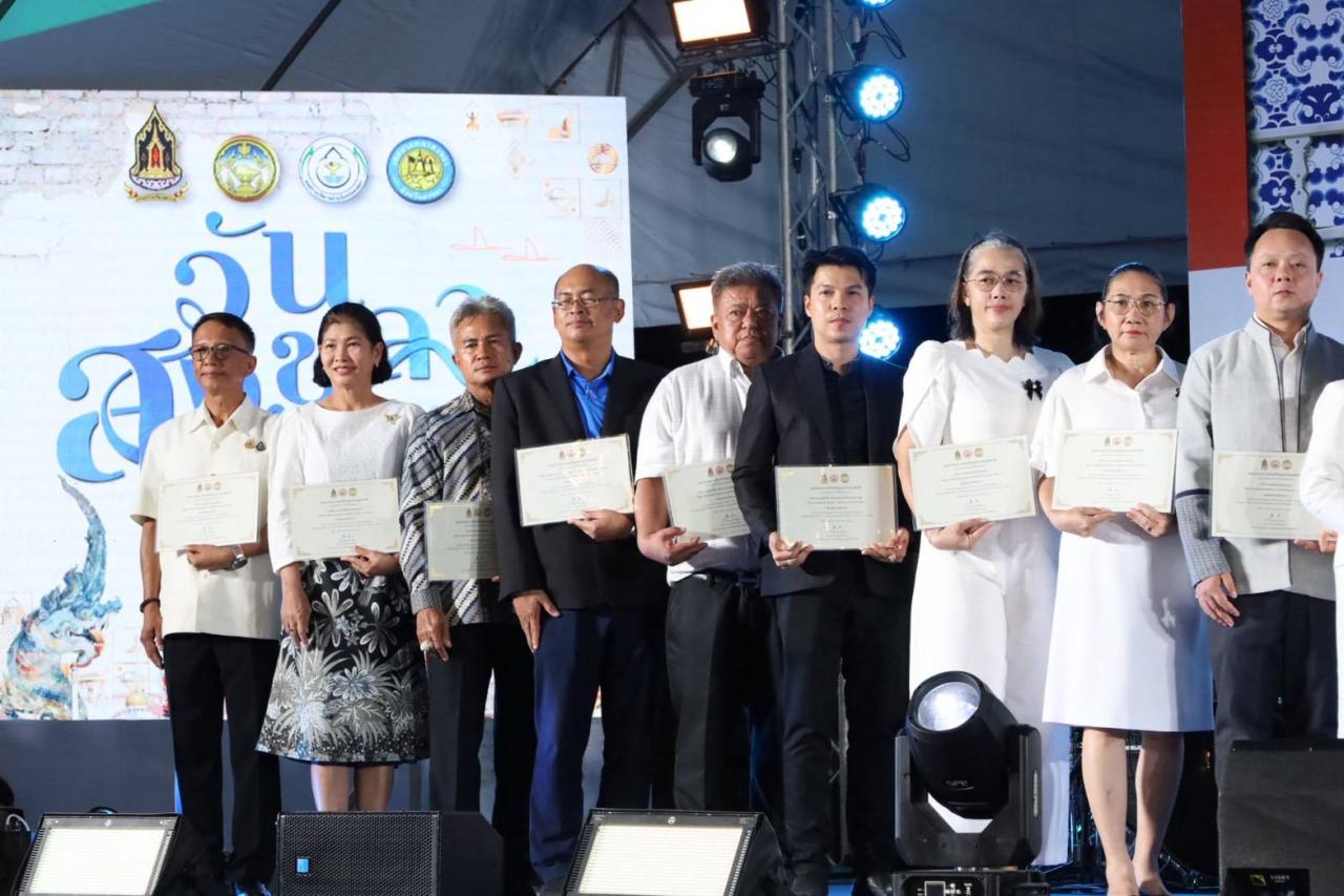 ภาพประกอบที่ 6