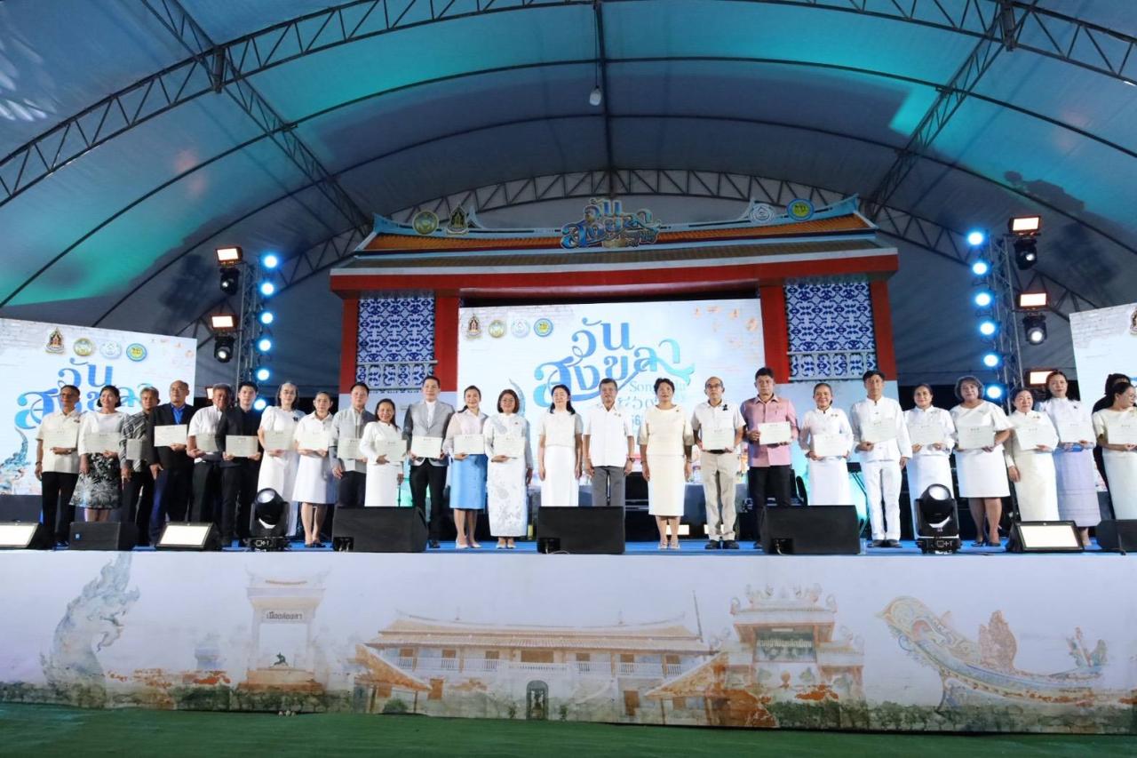 ภาพประกอบที่ 7