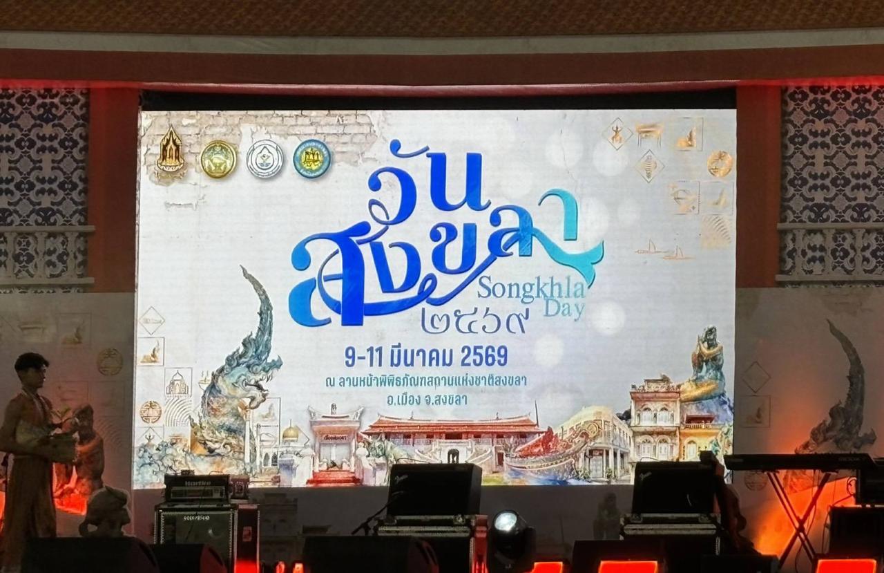 ภาพประกอบที่ 9