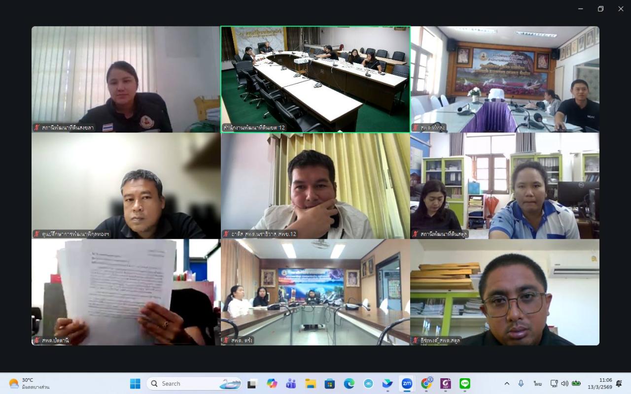 ภาพประกอบที่ 4