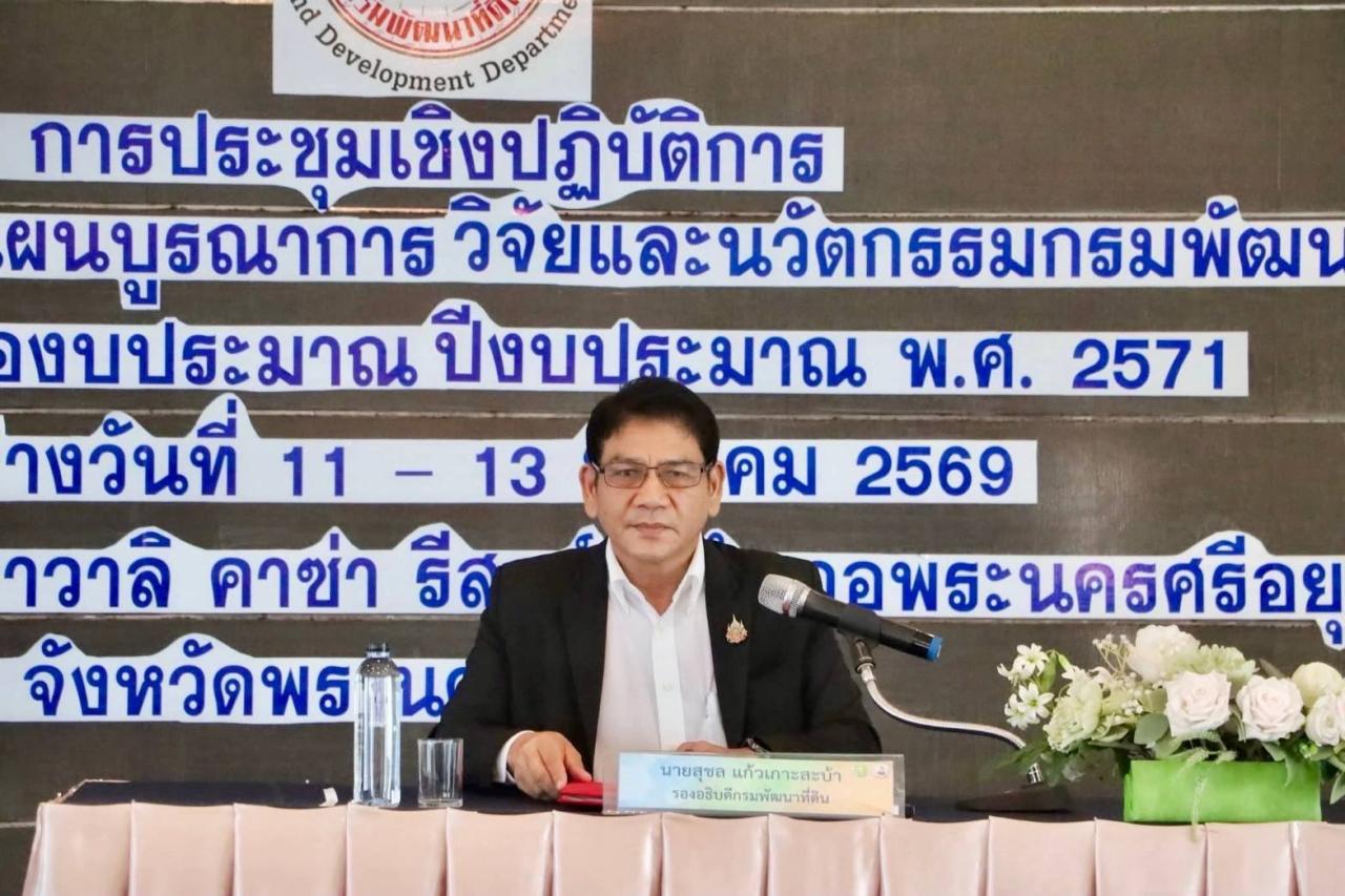 ภาพประกอบที่ 0