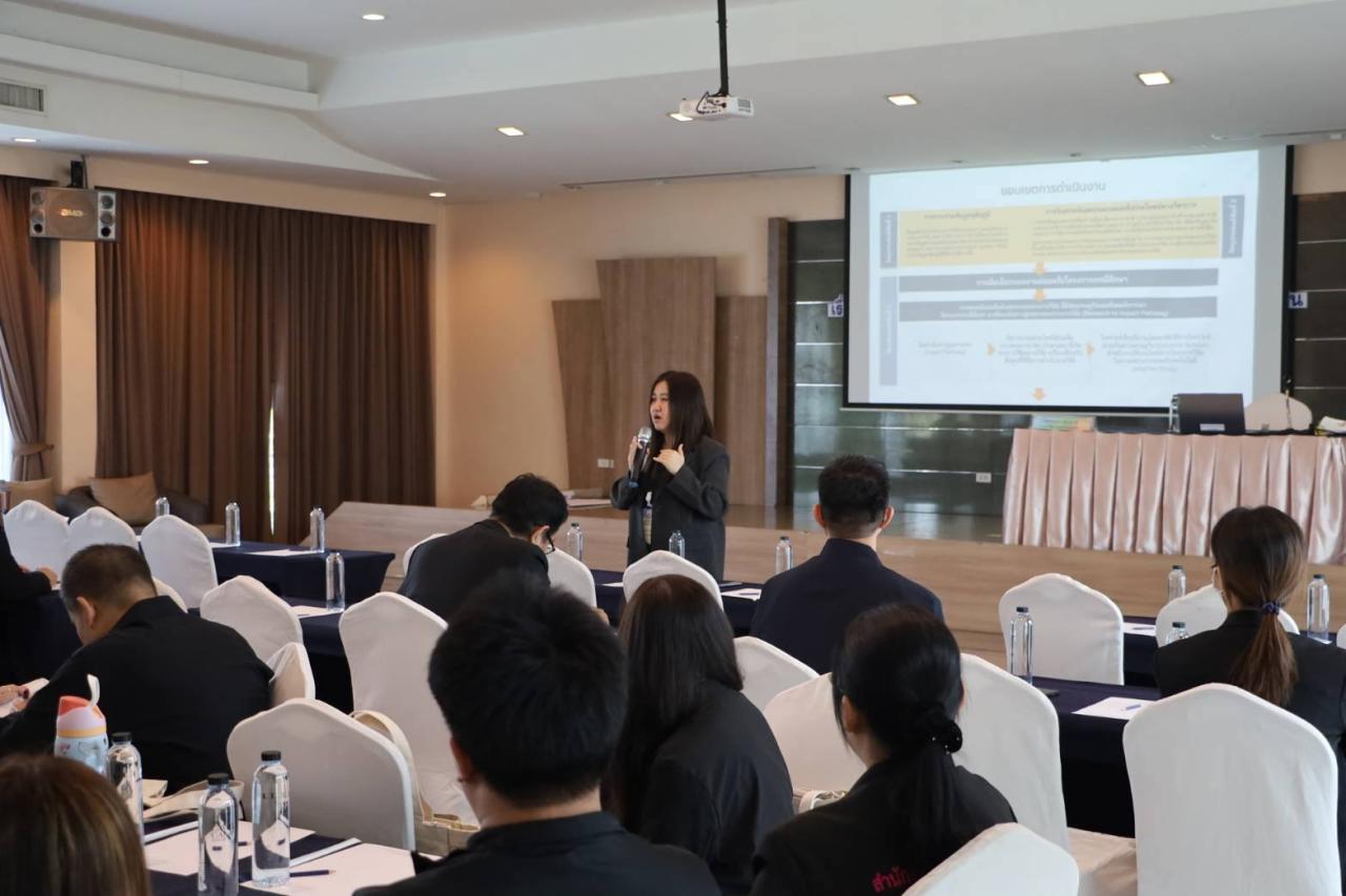 ภาพประกอบที่ 2