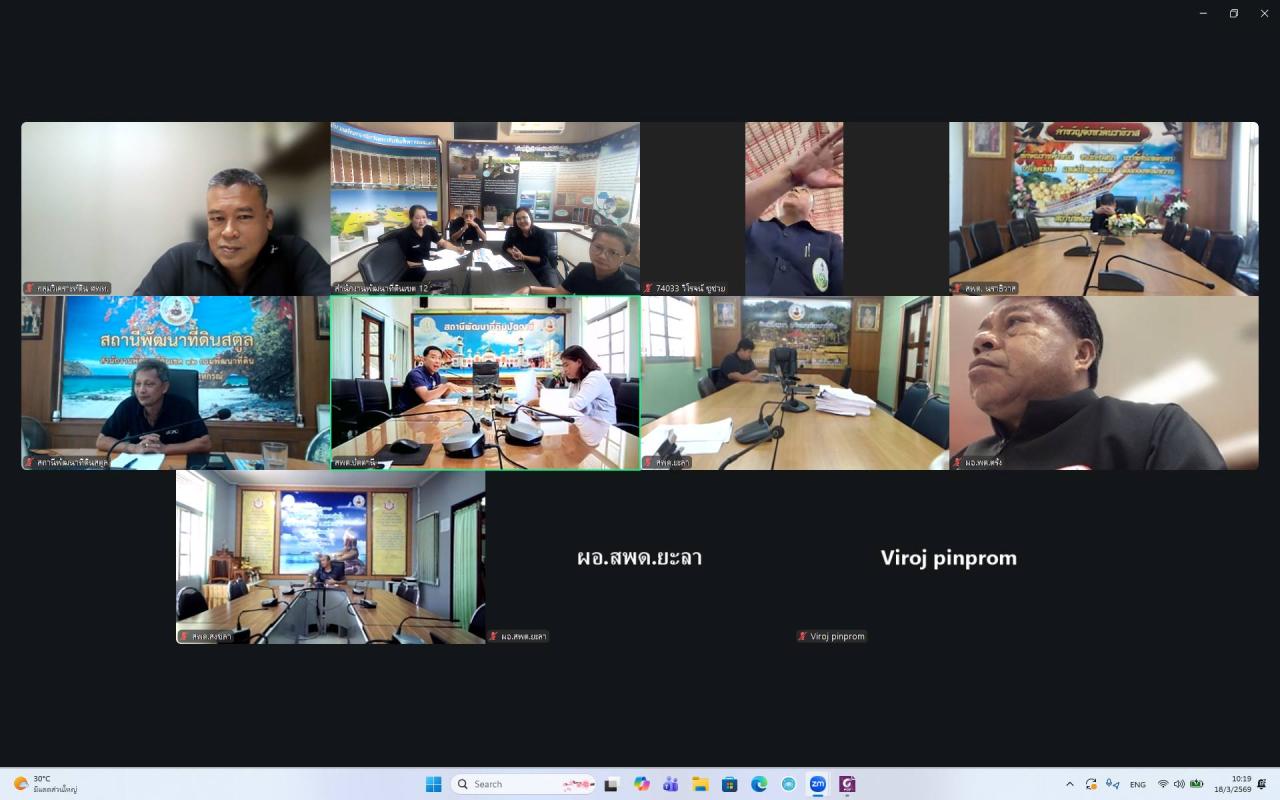 ภาพประกอบที่ 5