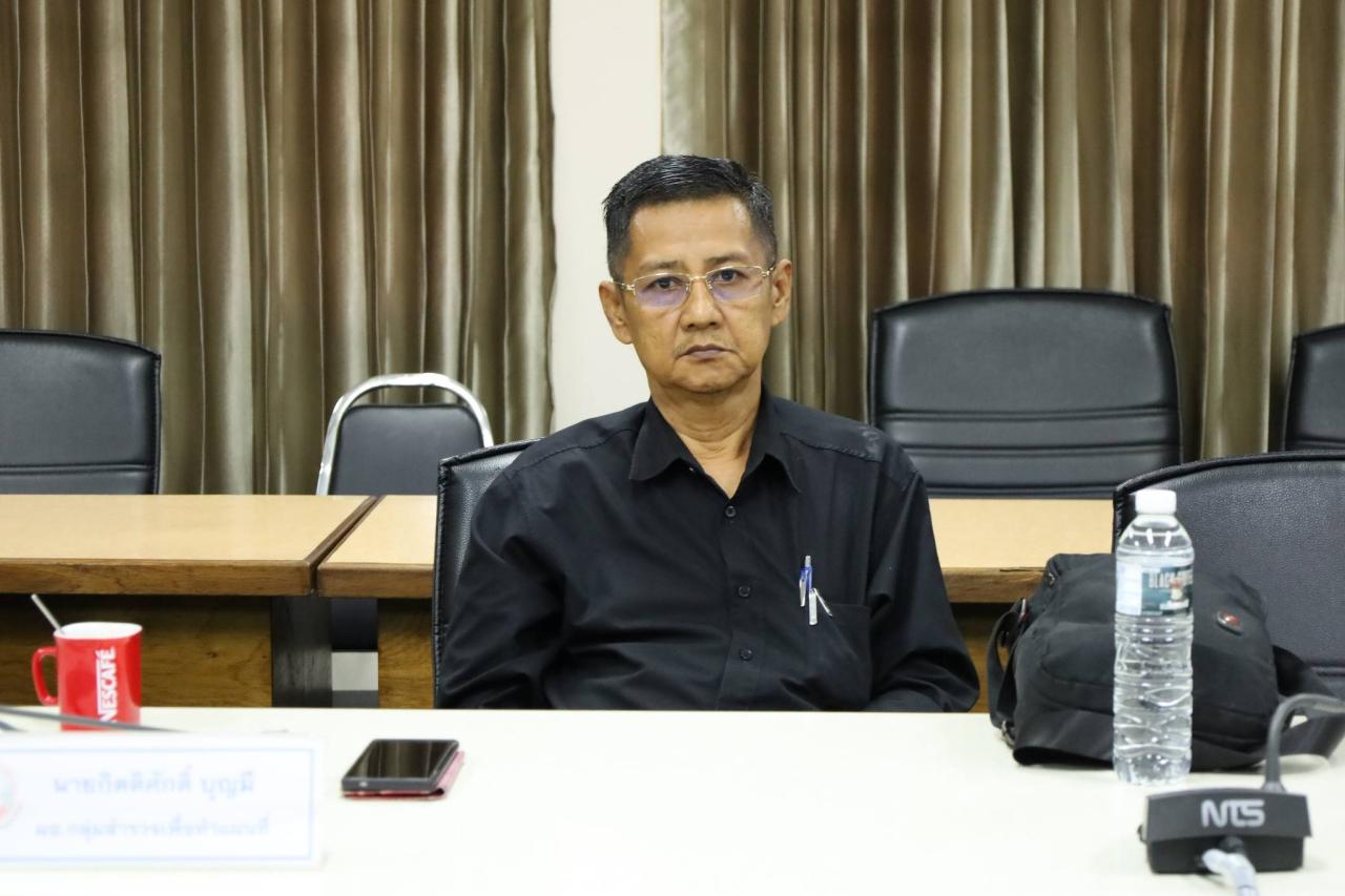 ภาพประกอบที่ 1