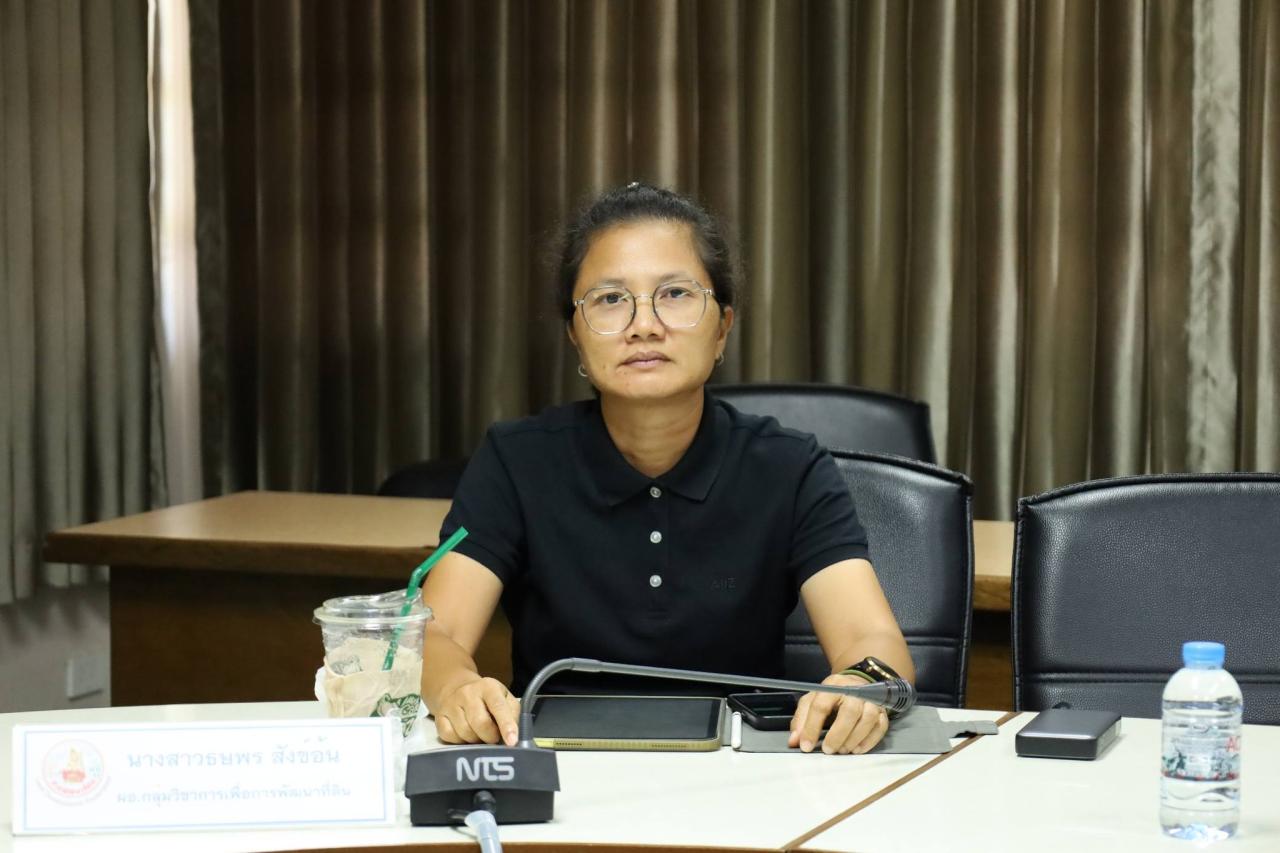 ภาพประกอบที่ 2