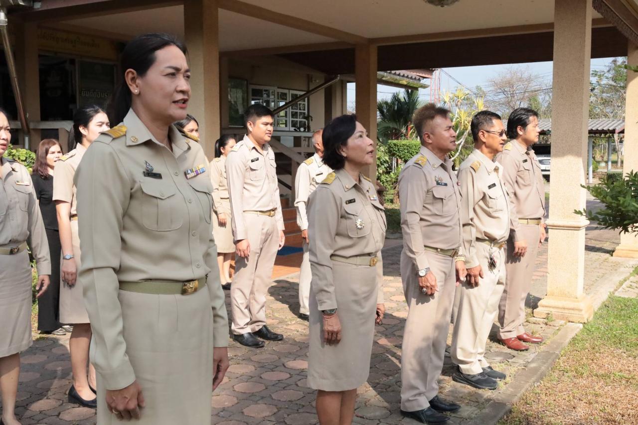 ภาพประกอบที่ 3