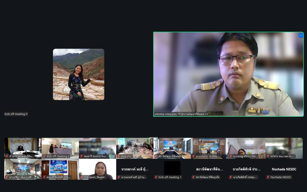 ภาพประกอบที่ 0