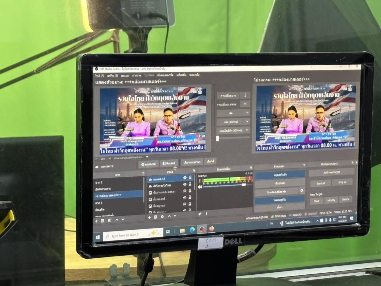 ภาพประกอบที่ 1