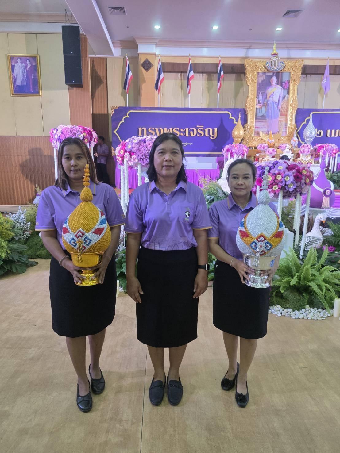 ภาพประกอบที่ 9