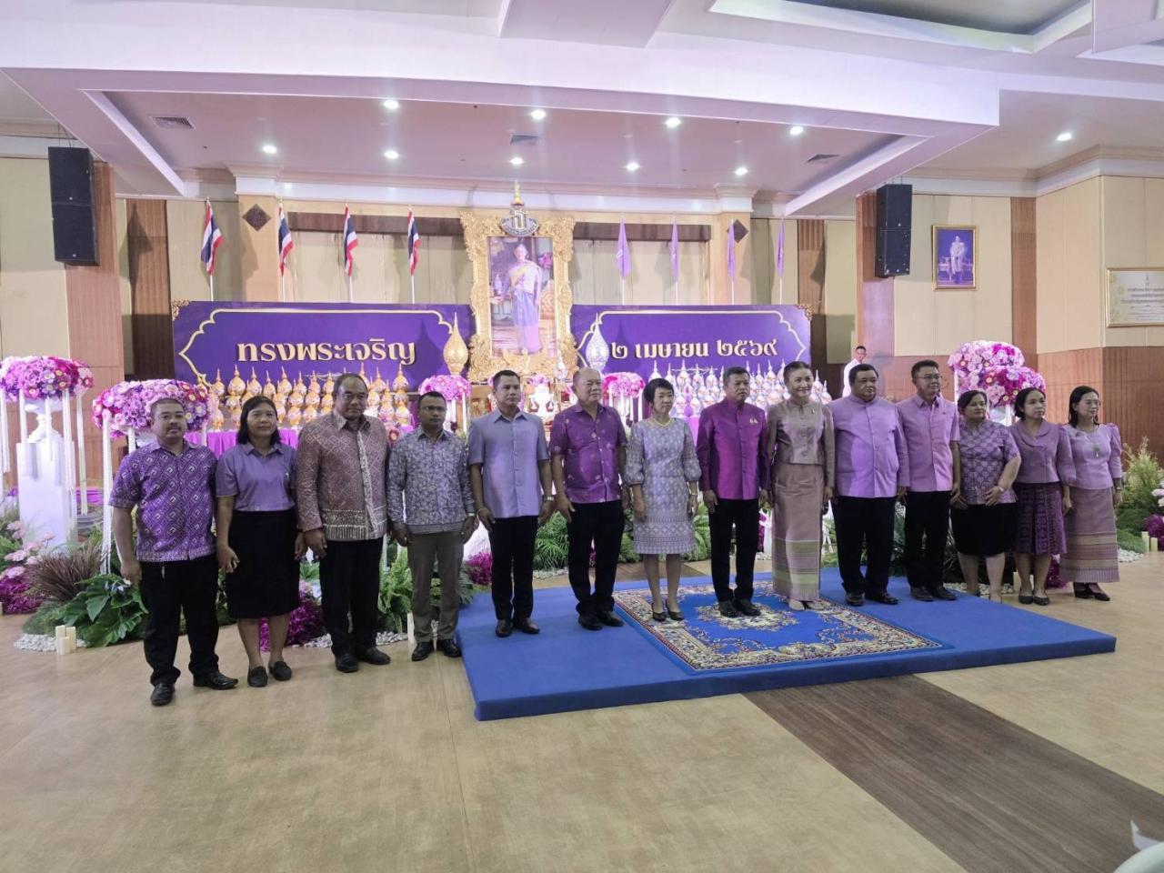 ภาพประกอบที่ 10