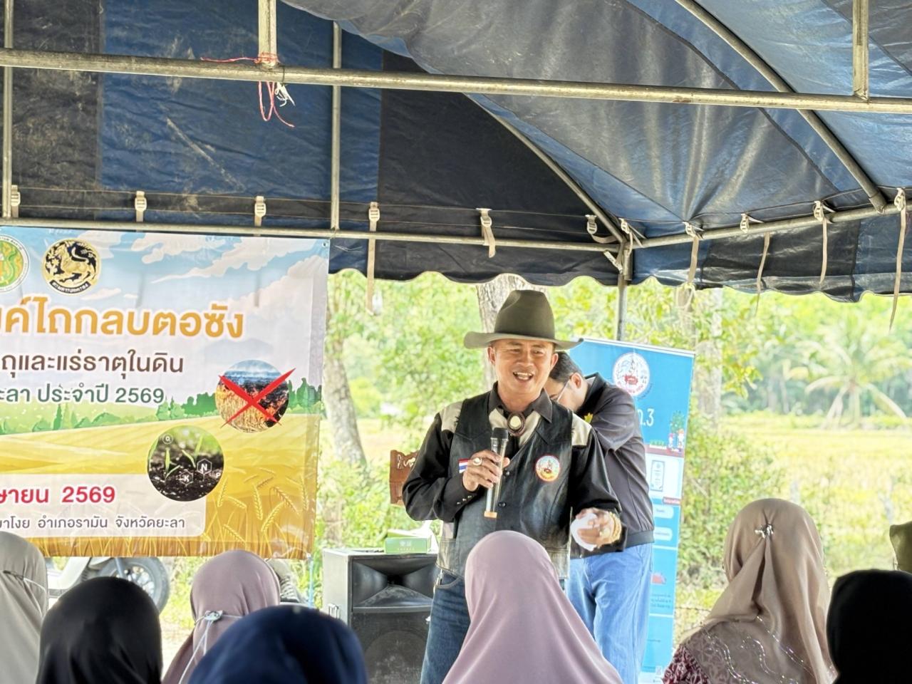 ภาพประกอบที่ 3