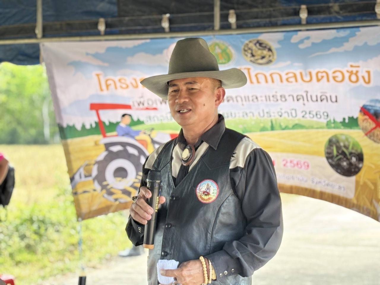 ภาพประกอบที่ 4