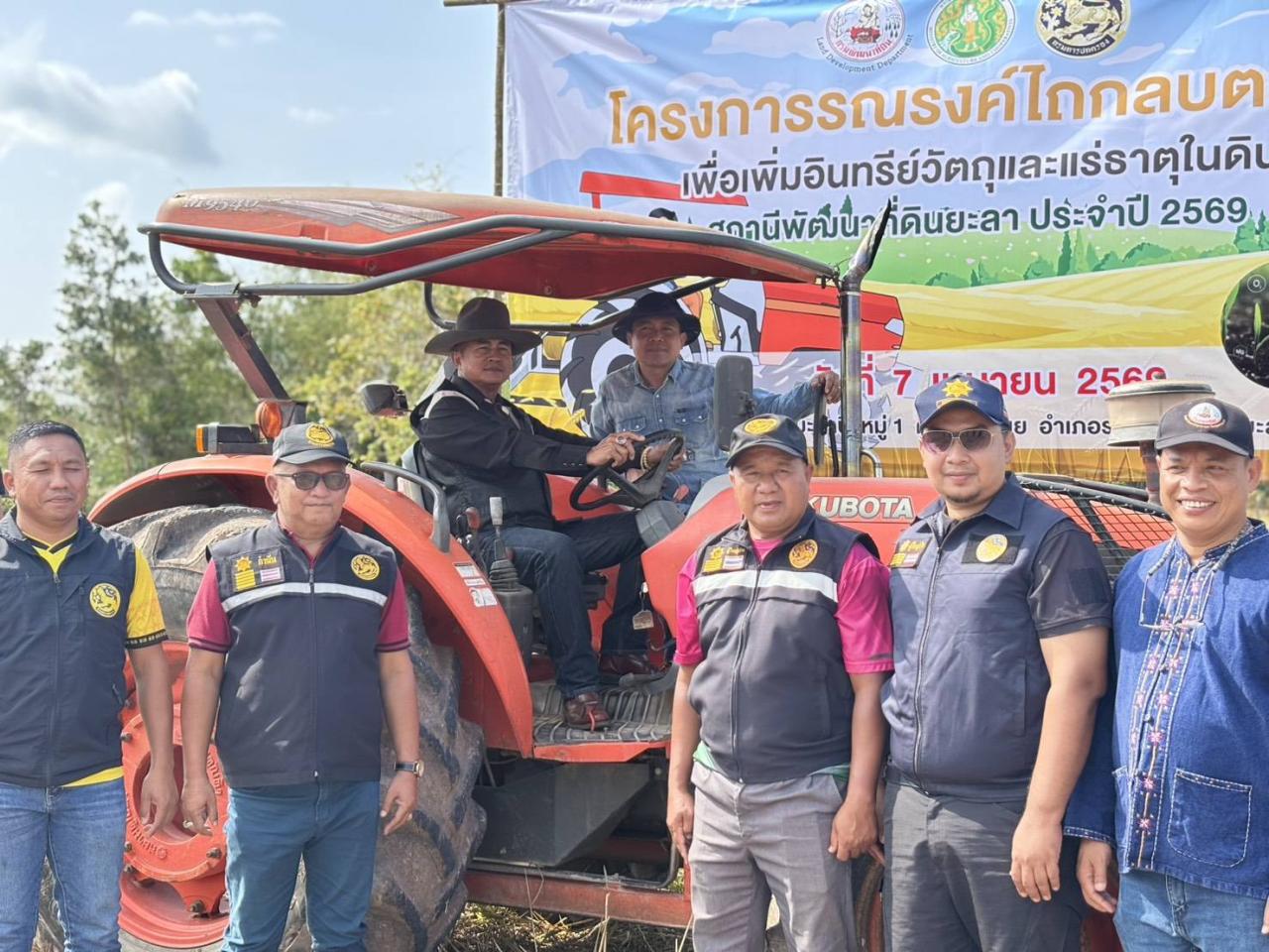 ภาพประกอบที่ 17