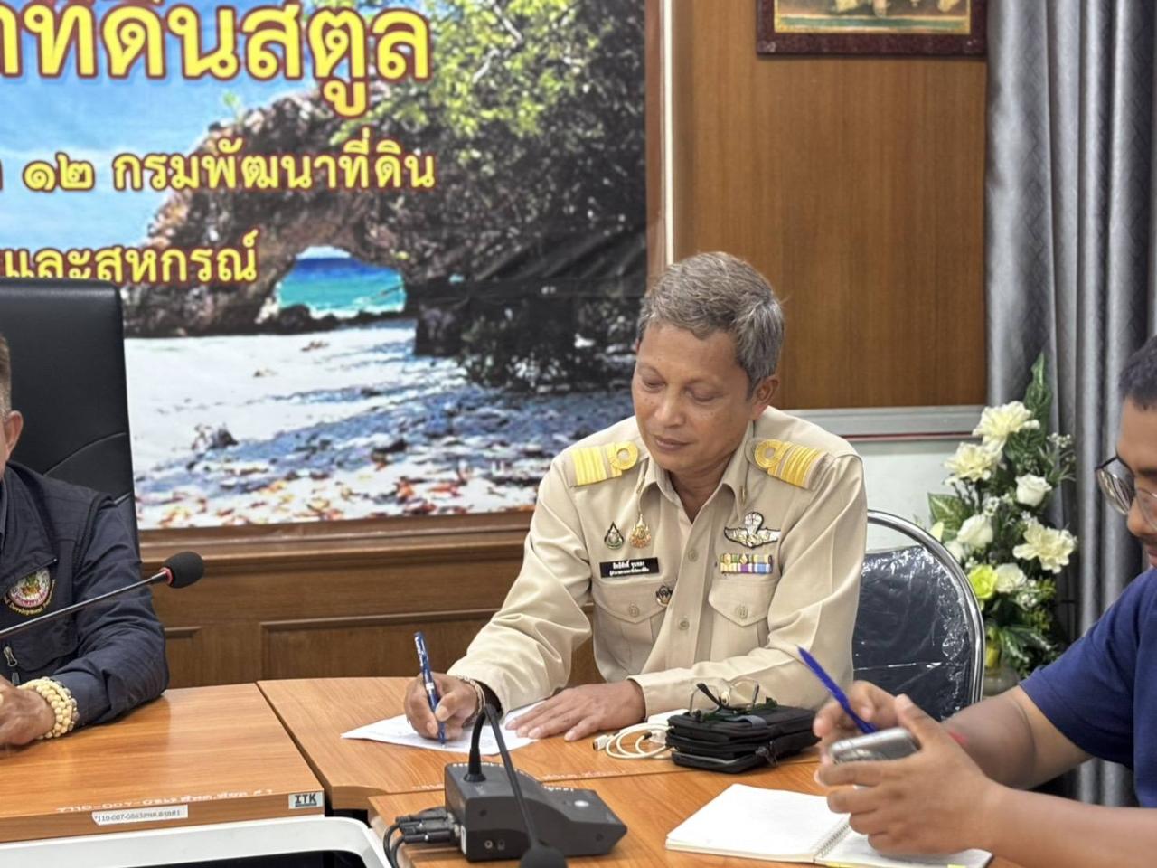 ภาพประกอบที่ 0