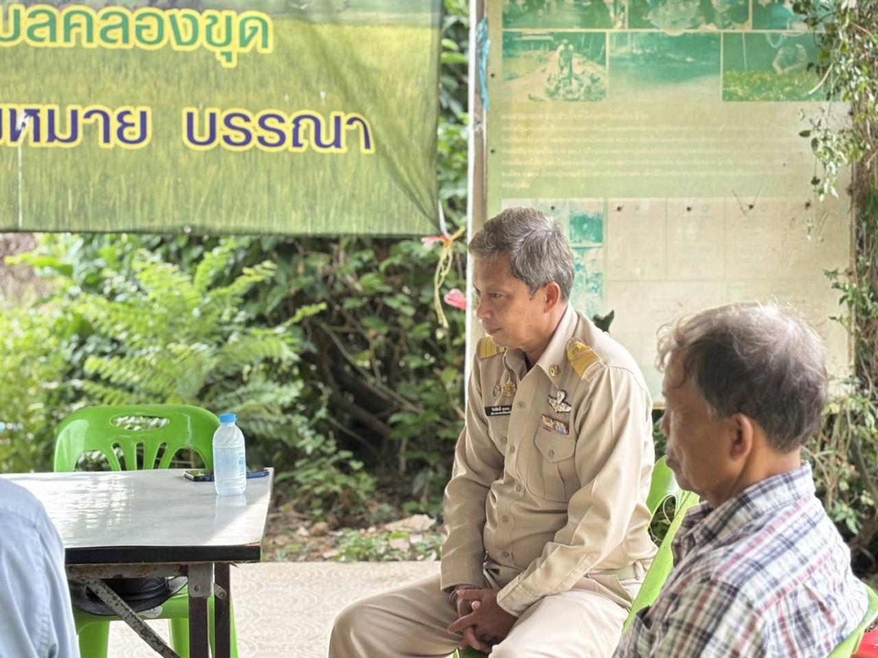 ภาพประกอบที่ 8