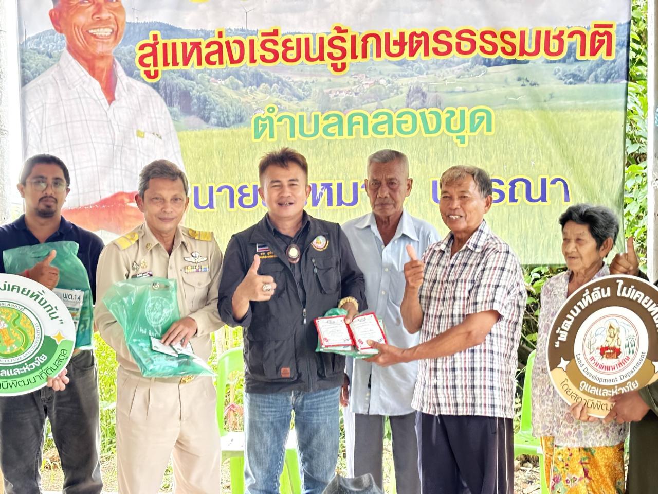 ภาพประกอบที่ 14