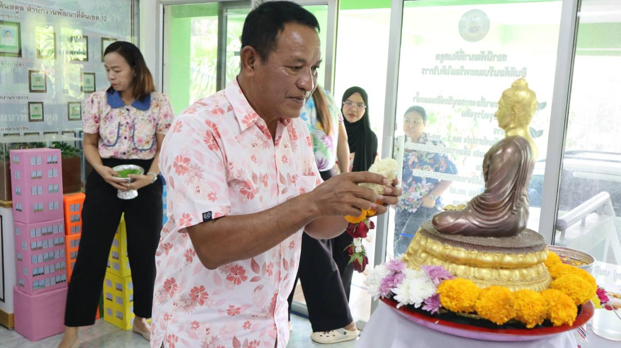 ภาพประกอบที่ 3