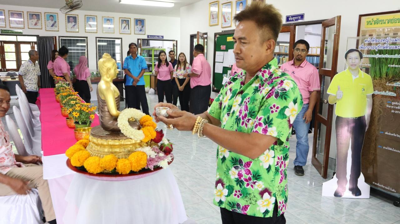 ภาพประกอบที่ 4