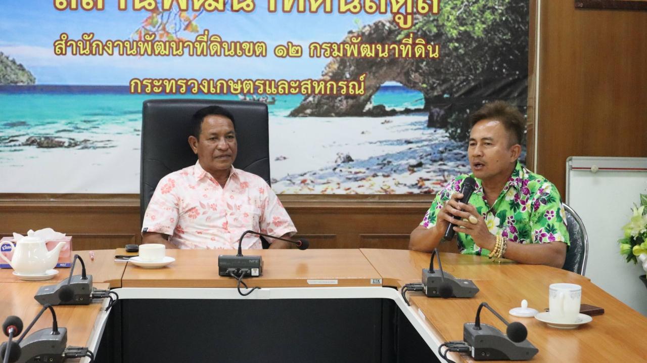 ภาพประกอบที่ 17