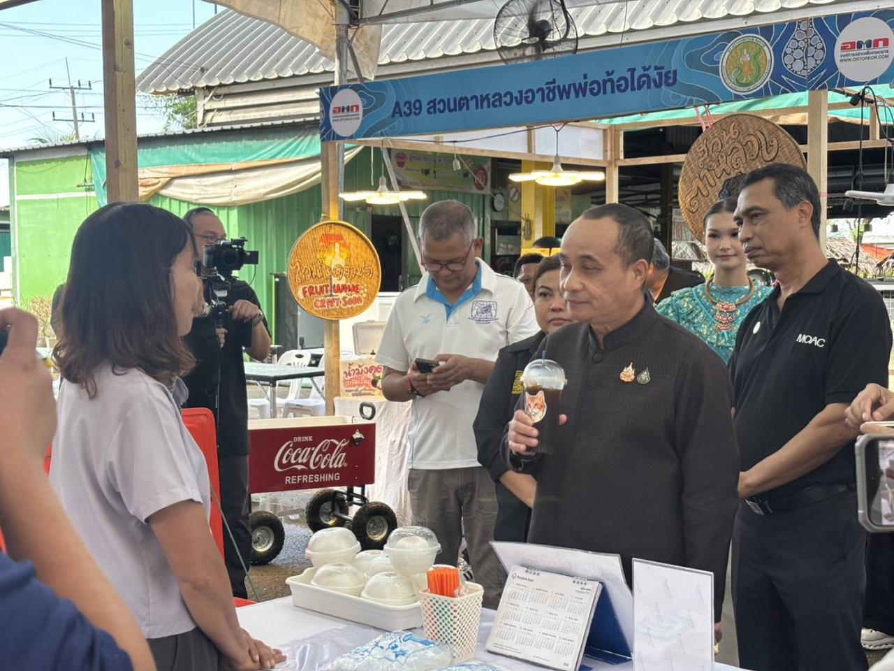 ภาพประกอบที่ 5