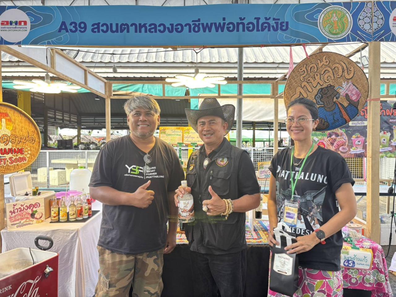 ภาพประกอบที่ 7