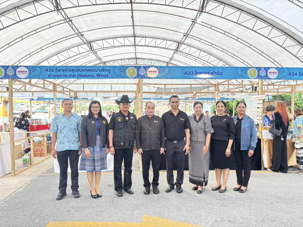 ภาพประกอบที่ 8