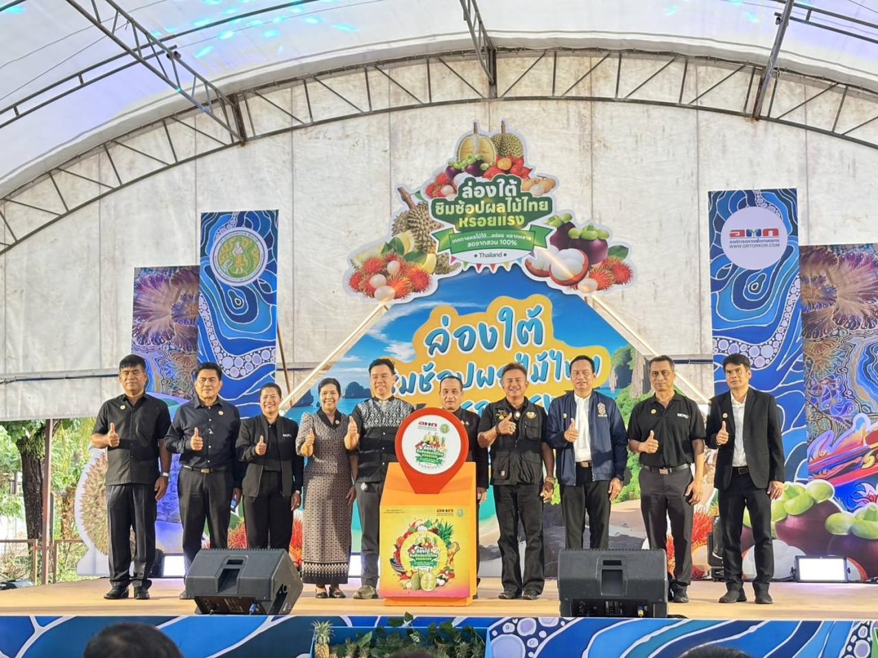 ภาพประกอบที่ 9