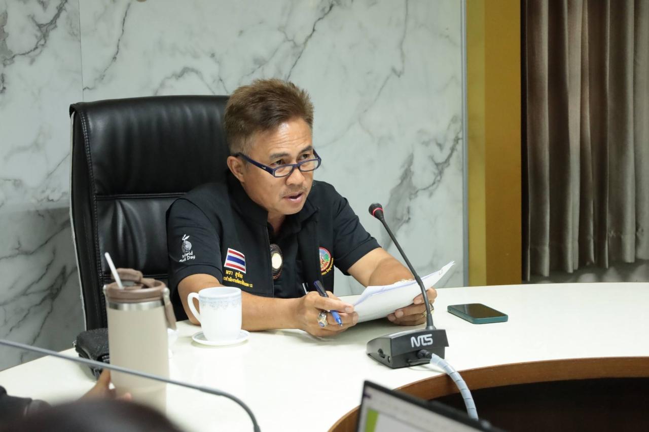 ภาพประกอบที่ 12