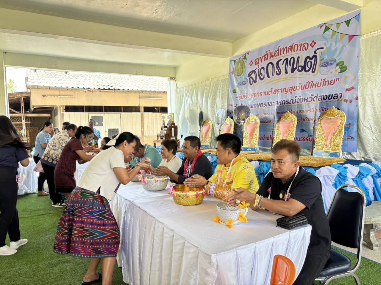 ภาพประกอบที่ 4