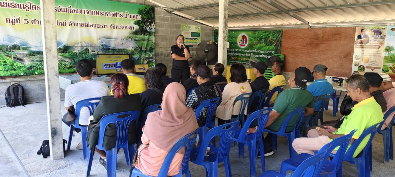 ภาพประกอบที่ 4