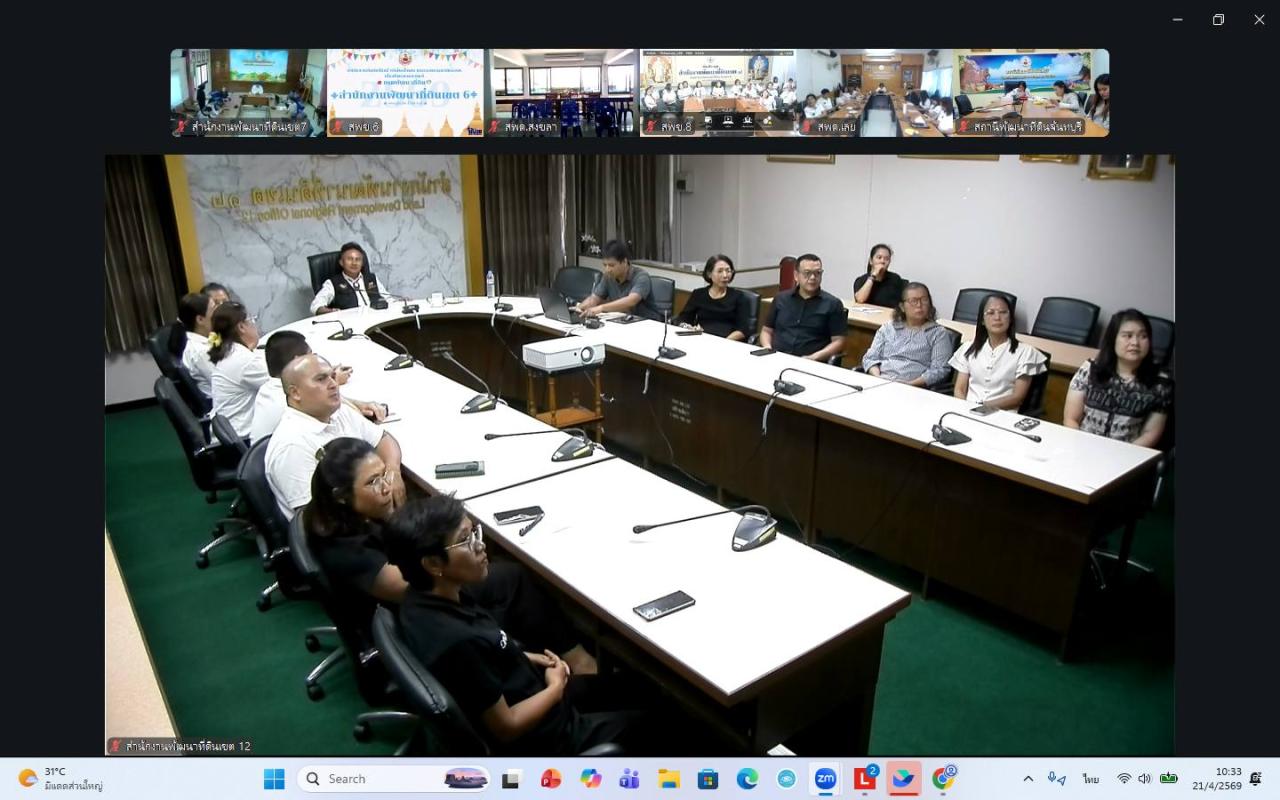 ภาพประกอบที่ 13