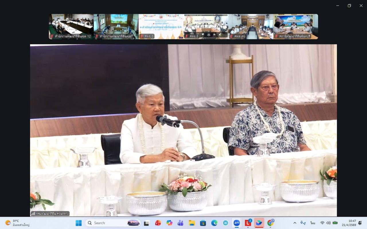 ภาพประกอบที่ 14