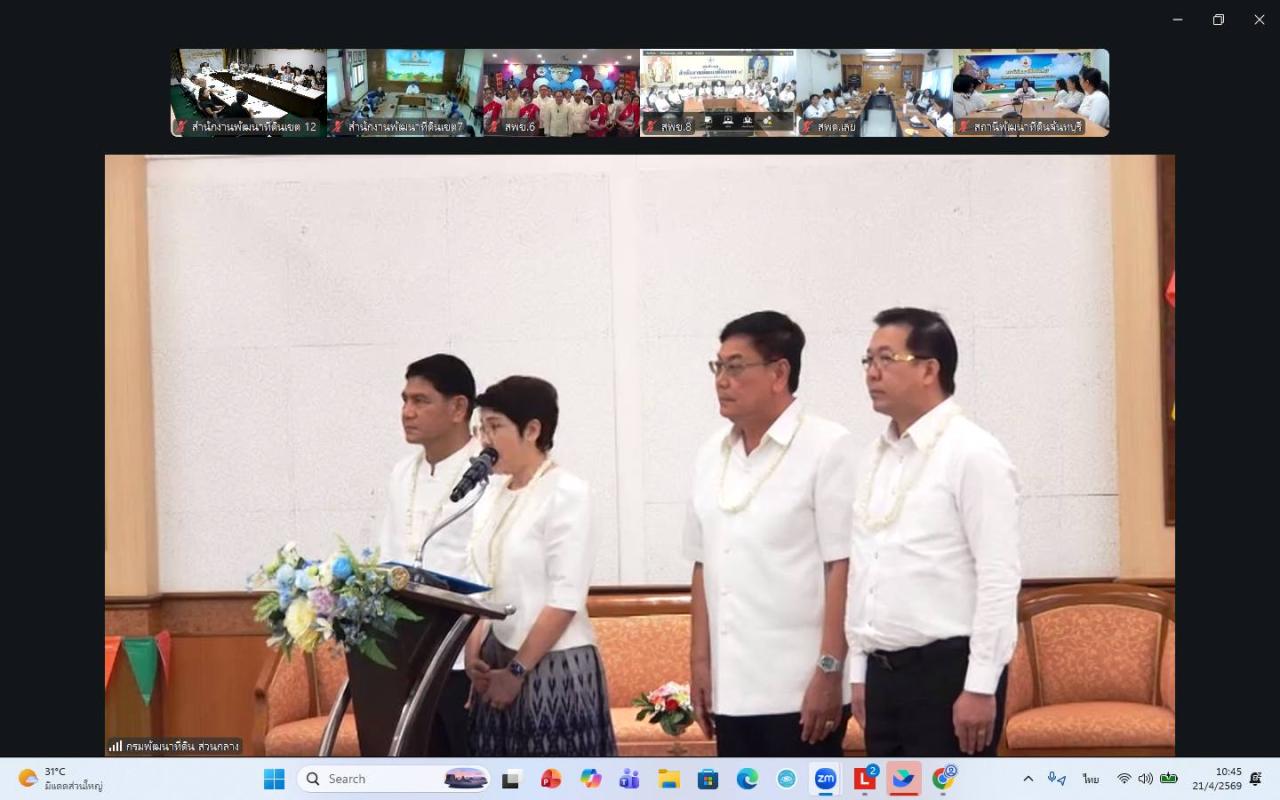 ภาพประกอบที่ 15