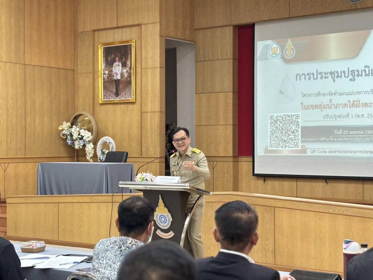 ภาพประกอบที่ 3