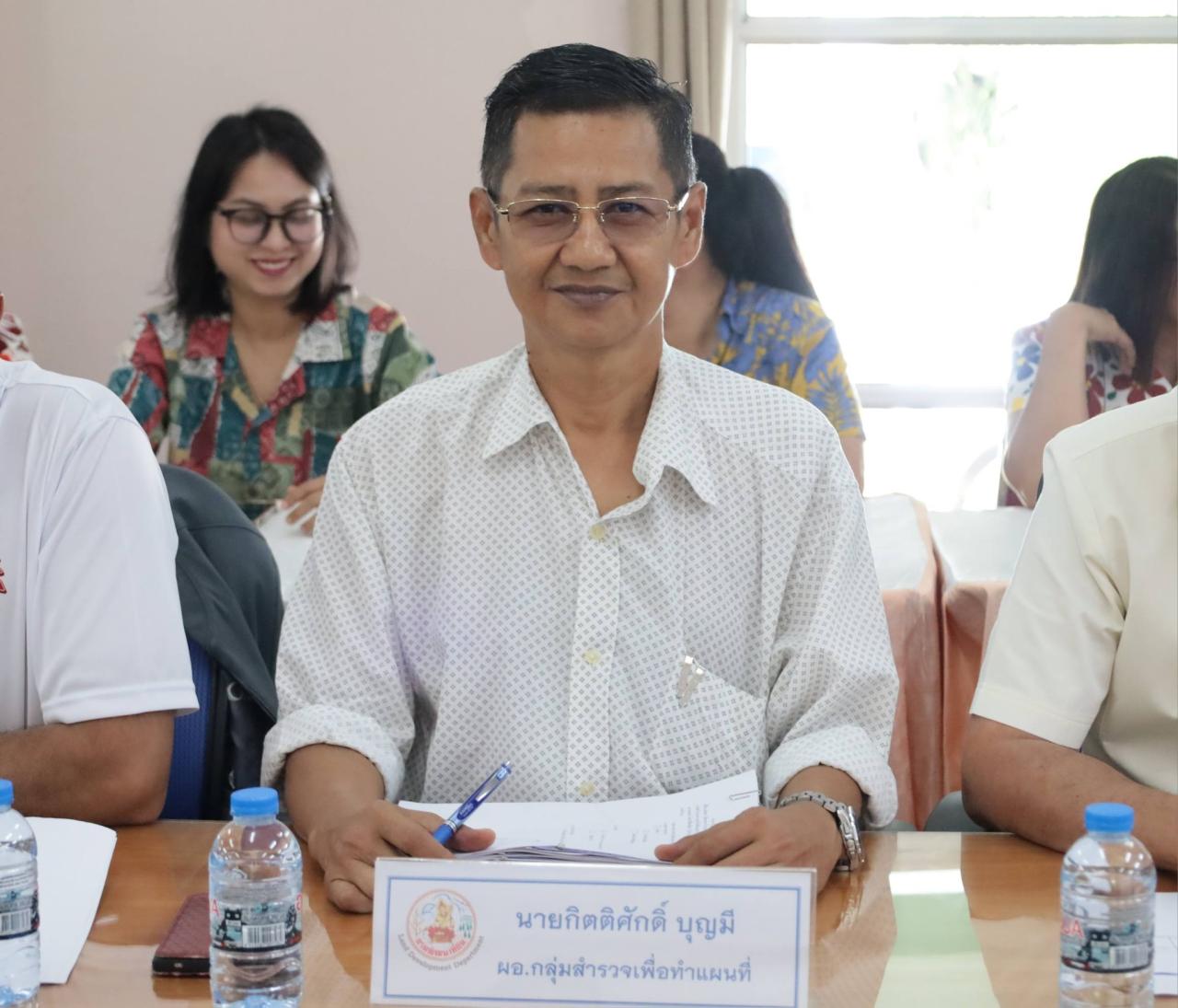 ภาพประกอบที่ 1