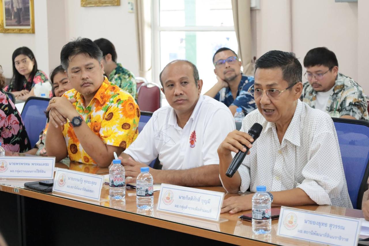 ภาพประกอบที่ 3