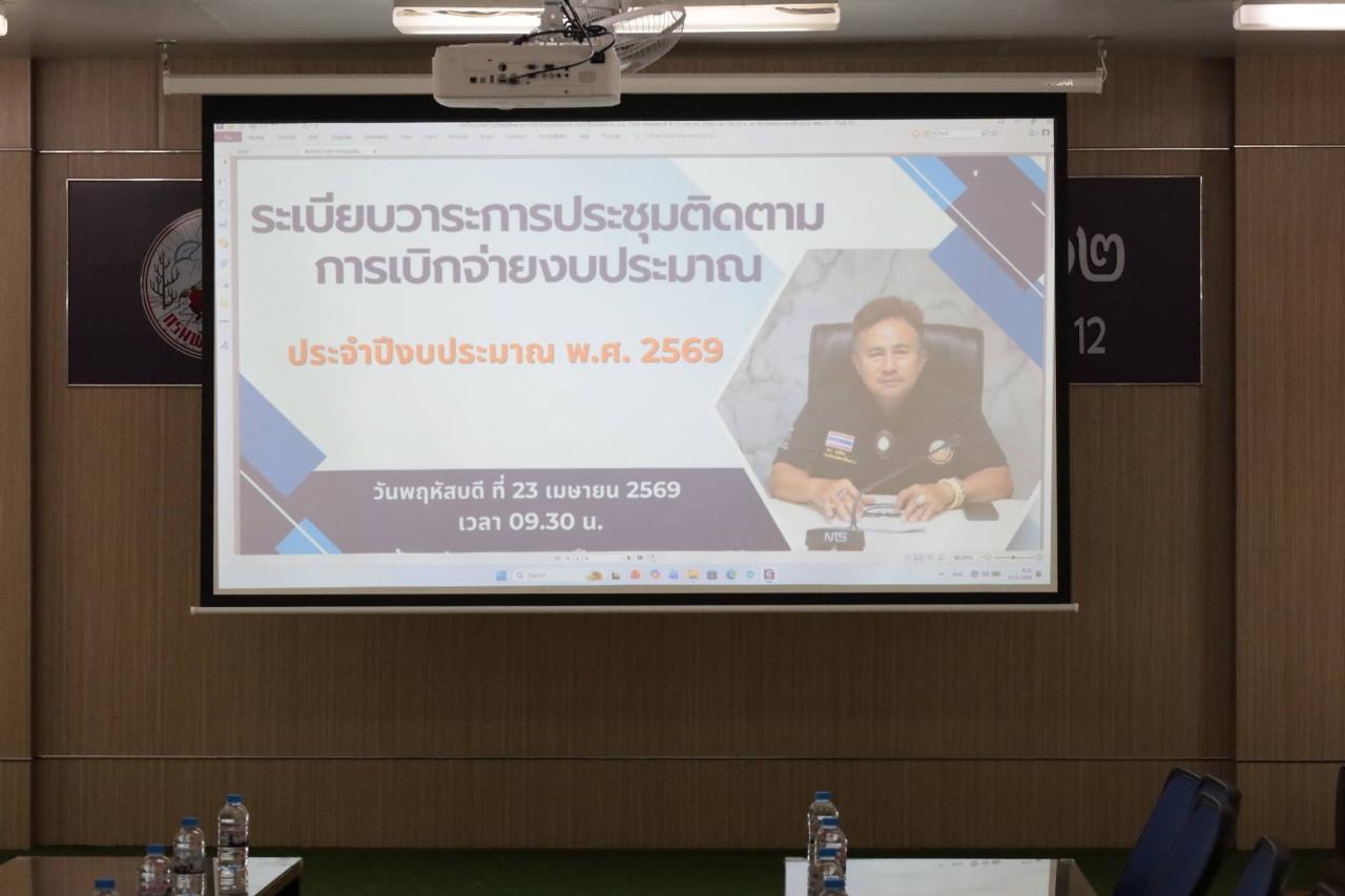 ภาพประกอบที่ 6