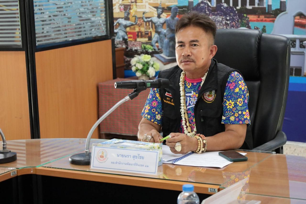 ภาพประกอบที่ 7