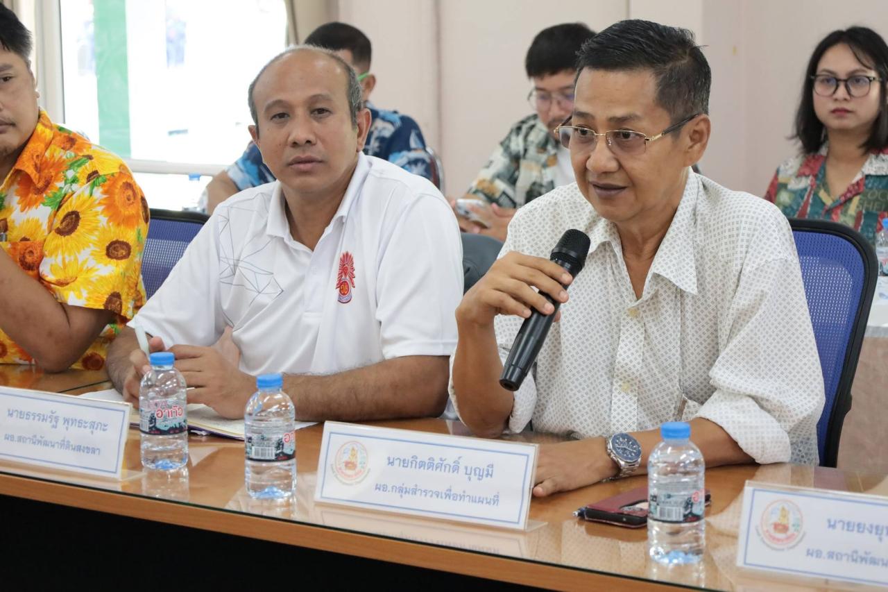 ภาพประกอบที่ 16