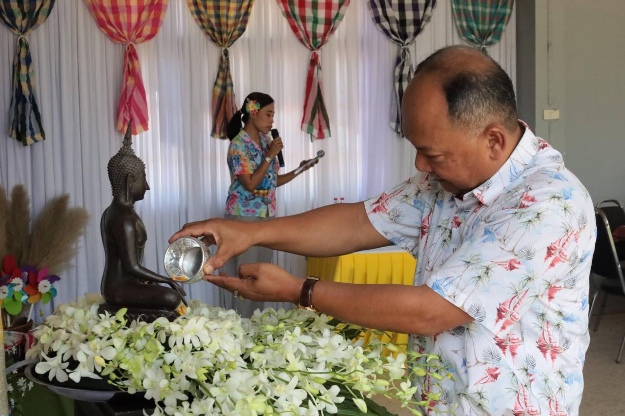 ภาพประกอบที่ 2