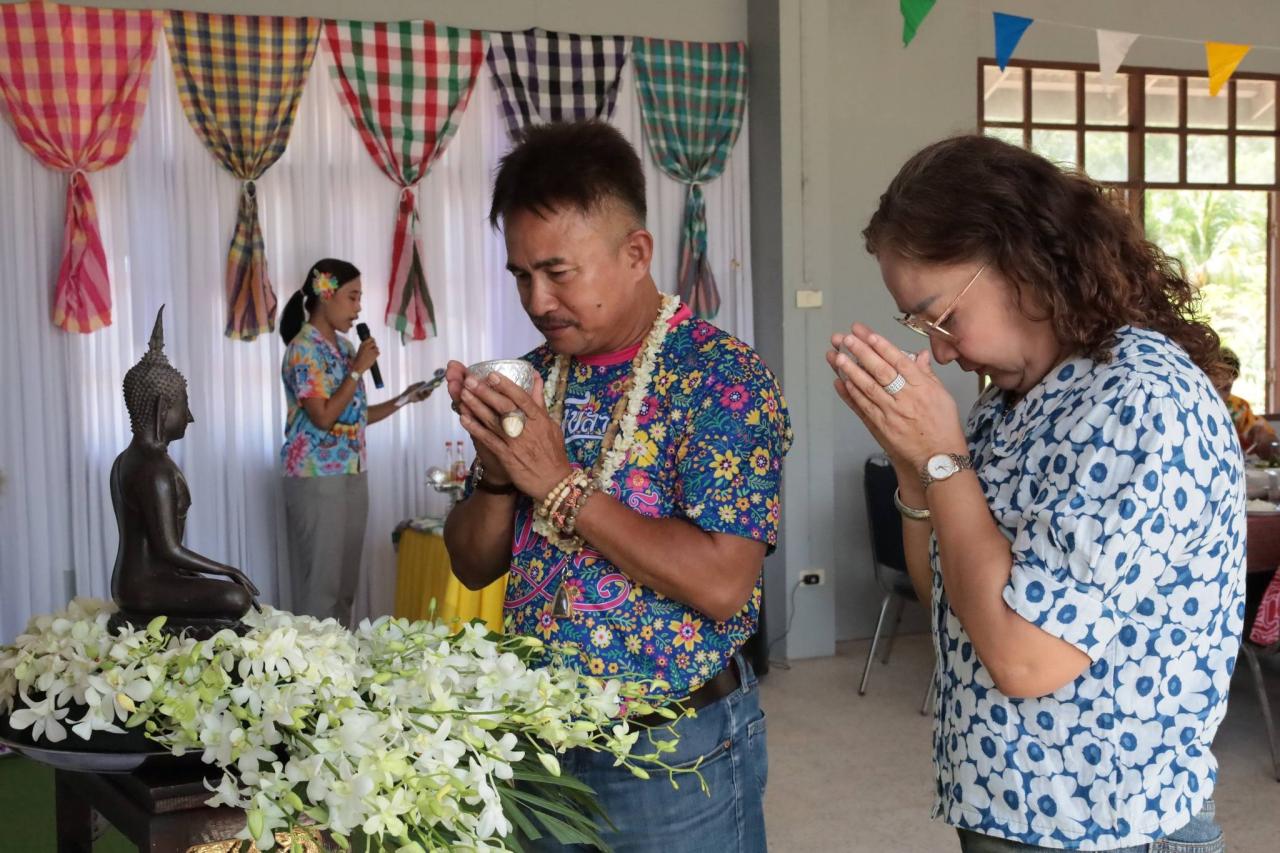 ภาพประกอบที่ 19