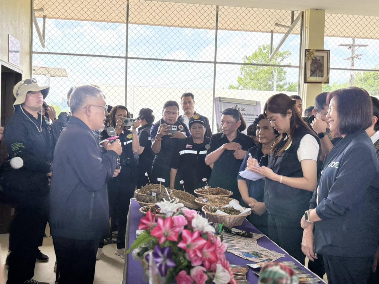 ภาพประกอบที่ 2